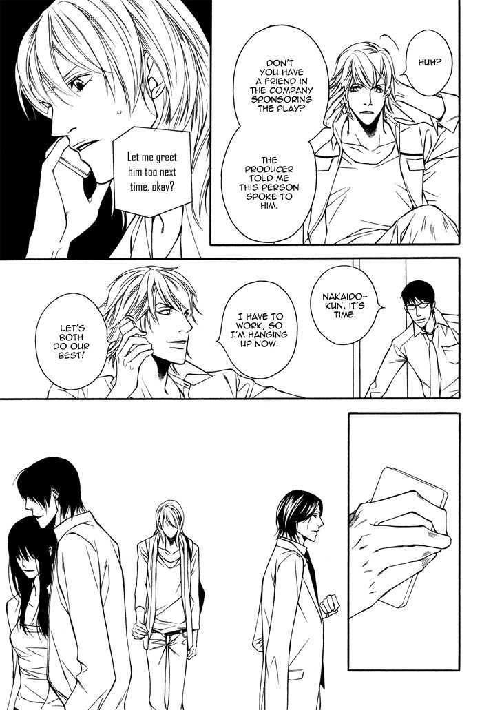 Daikirai na Aitsu! Chapter 4 page 34 - Chapter 4