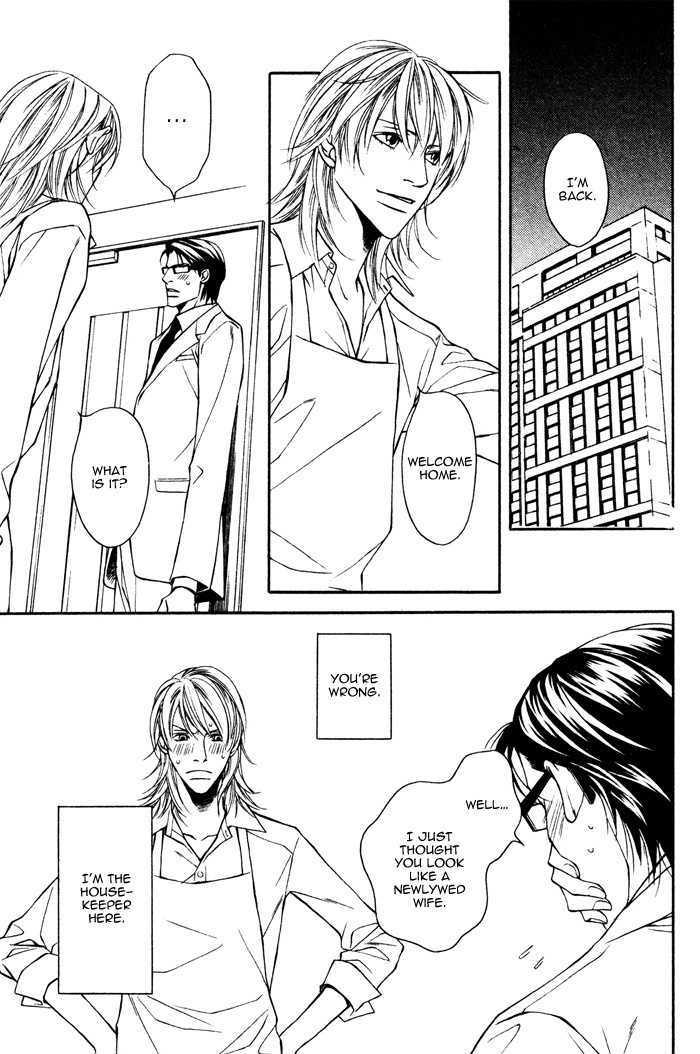 Daikirai na Aitsu! Chapter 4 page 4 - Chapter 4