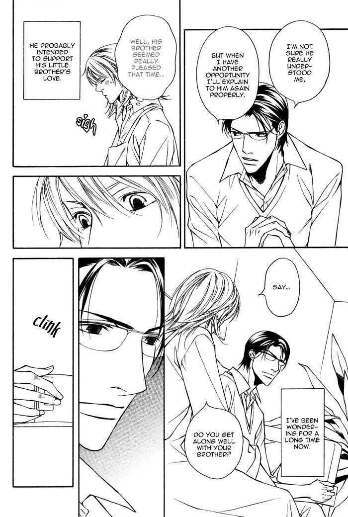 Daikirai na Aitsu! Chapter 4 page 7 - Chapter 4