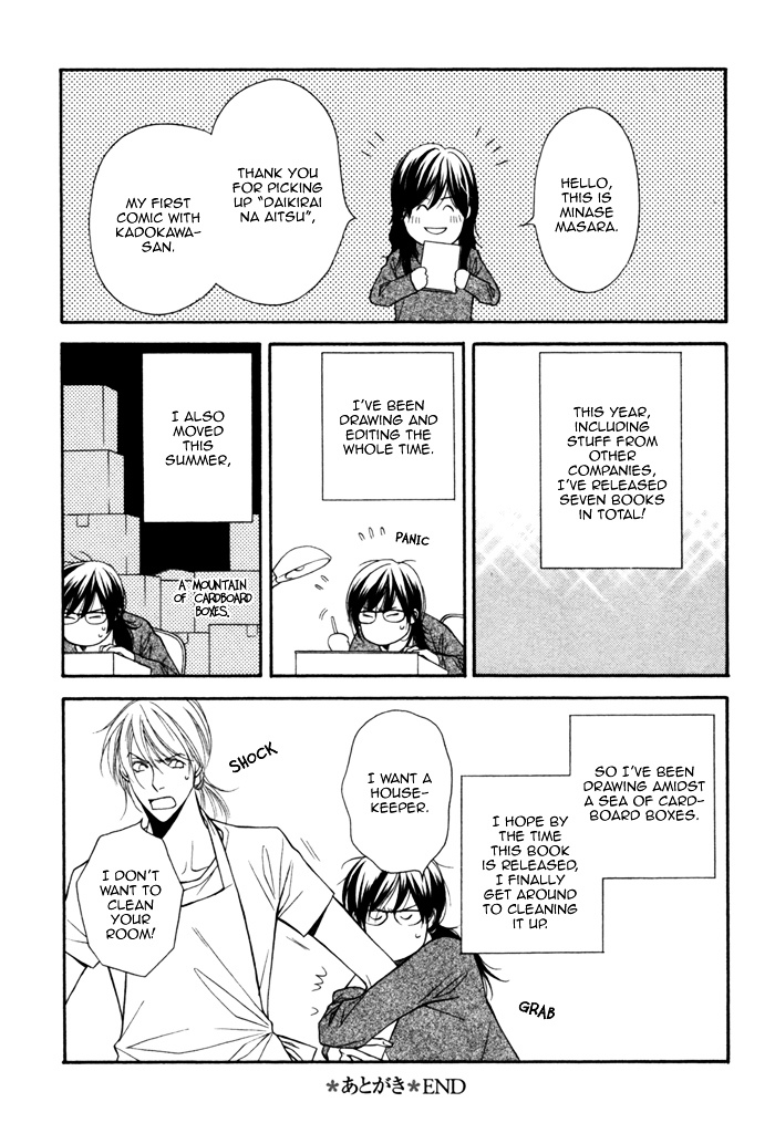 Daikirai na Aitsu! Chapter 5.5 page 10 - Chapter 5.5 : Extra [end]