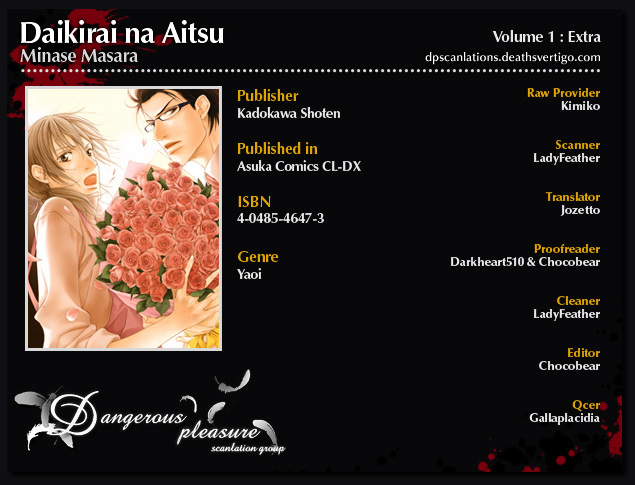 Daikirai na Aitsu! Chapter 5.5 page 5 - Chapter 5.5 : Extra [end]
