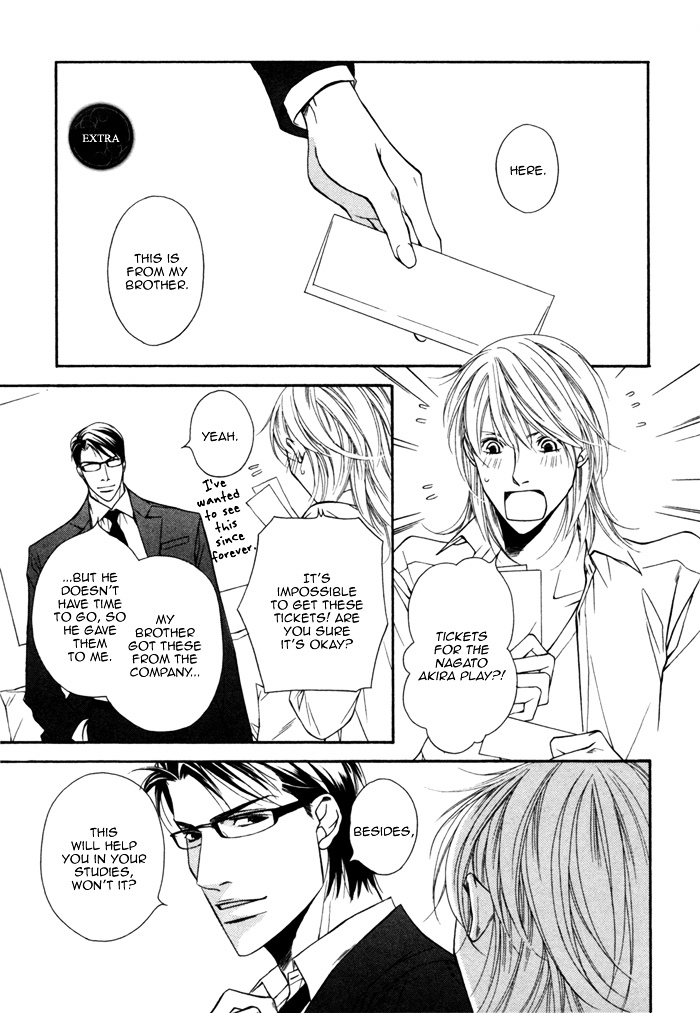 Daikirai na Aitsu! Chapter 5.5 page 6 - Chapter 5.5 : Extra [end]