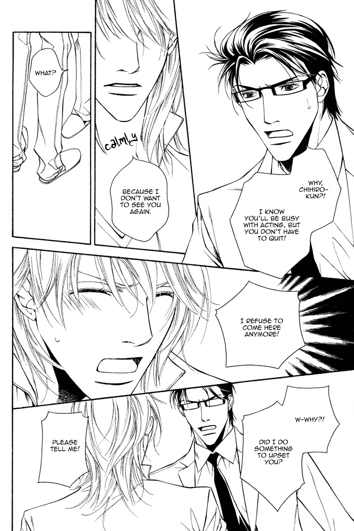 Daikirai na Aitsu! Chapter 5 page 13 - Chapter 5