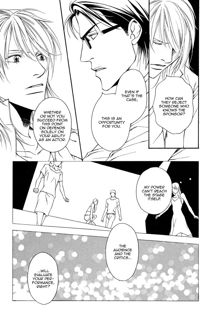 Daikirai na Aitsu! Chapter 5 page 16 - Chapter 5
