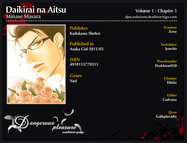 Daikirai na Aitsu! Chapter 5 page 3 - Chapter 5