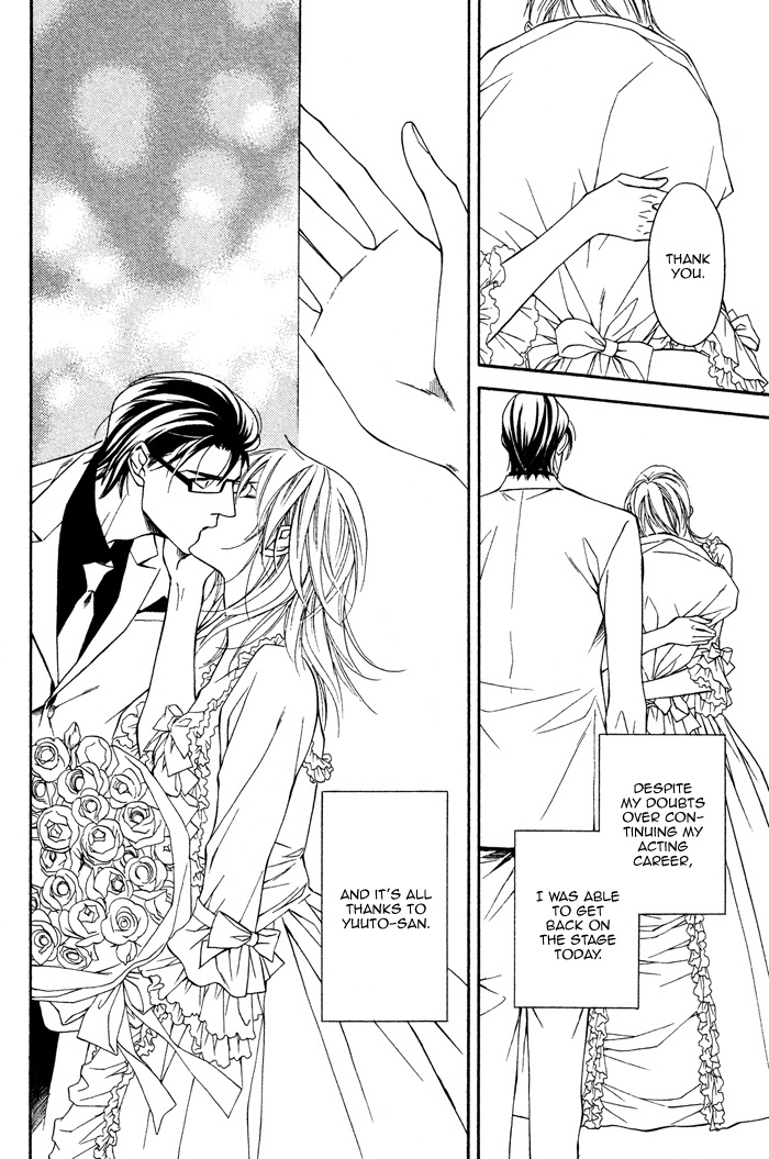 Daikirai na Aitsu! Chapter 5 page 33 - Chapter 5