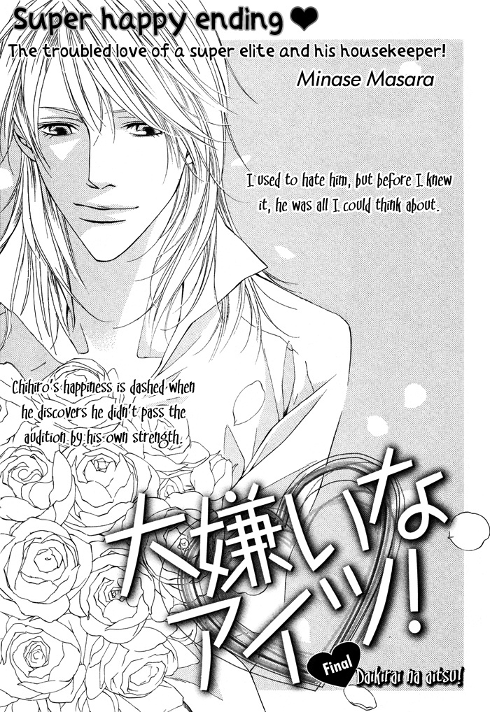 Daikirai na Aitsu! Chapter 5 page 4 - Chapter 5