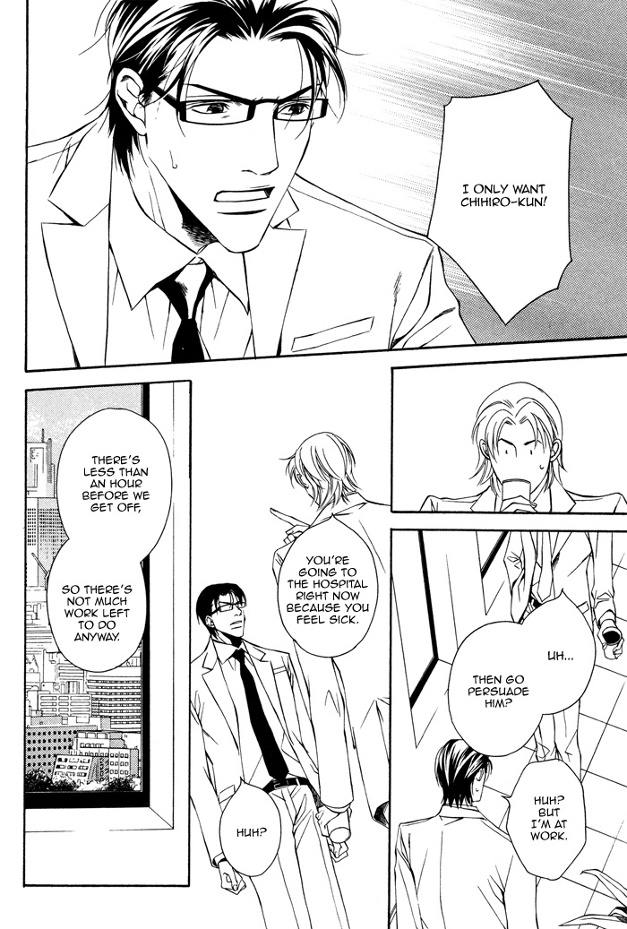 Daikirai na Aitsu! Chapter 5 page 7 - Chapter 5