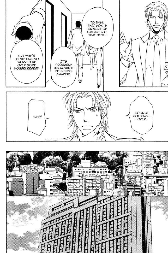 Daikirai na Aitsu! Chapter 5 page 9 - Chapter 5