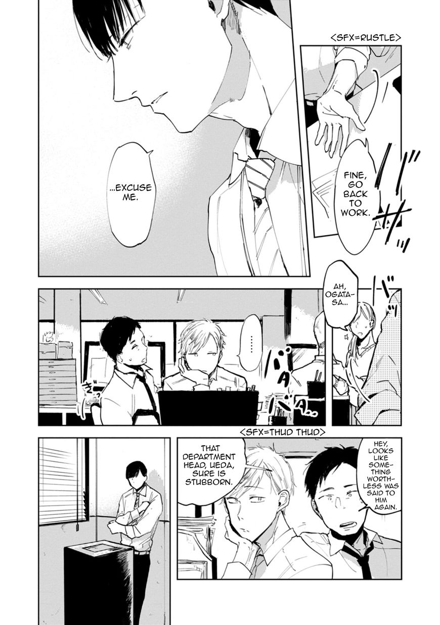 Daikirai no Saki Kara Miteru Chapter 1 page 16 - Chapter 1