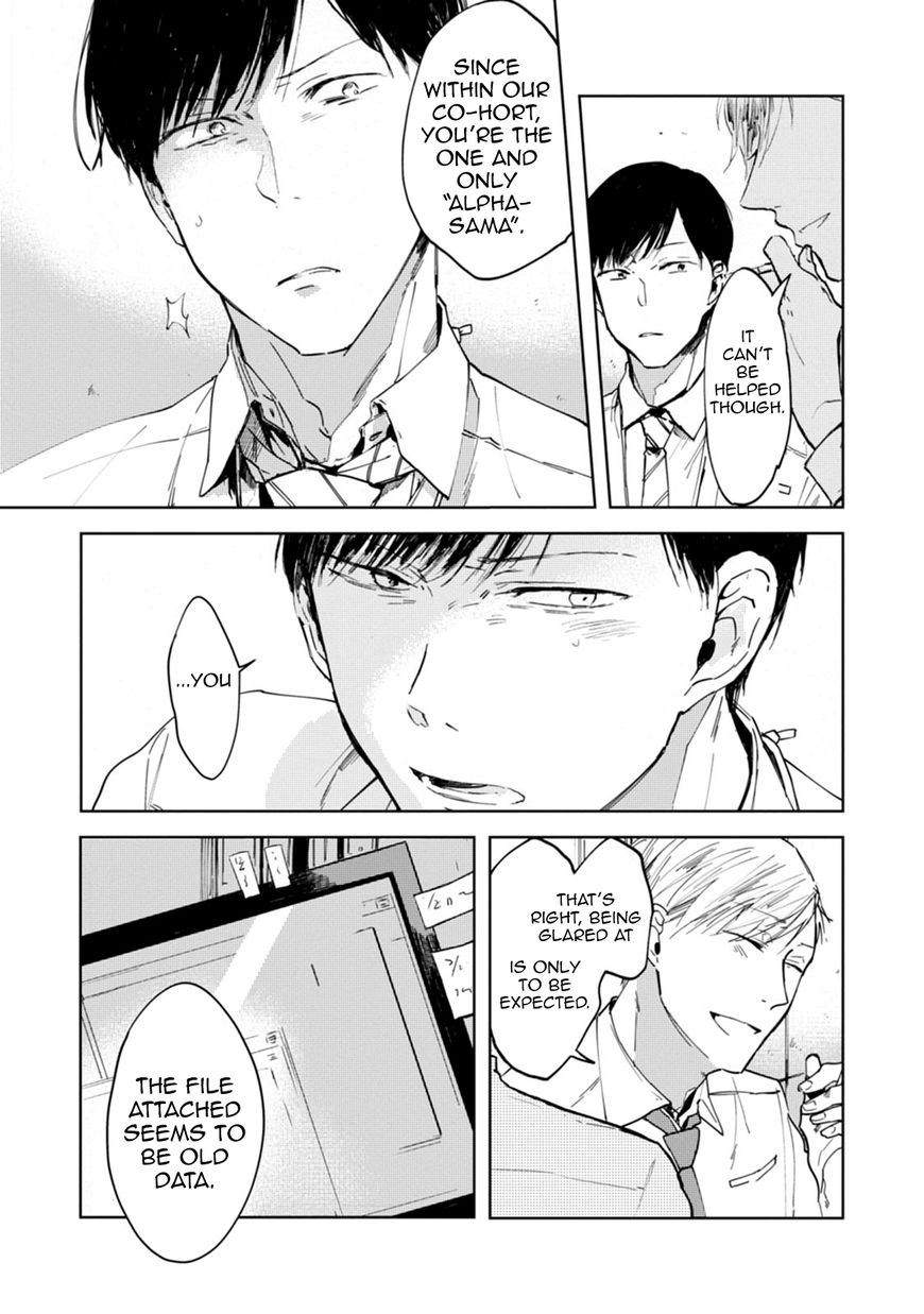 Daikirai no Saki Kara Miteru Chapter 1 page 19 - Chapter 1