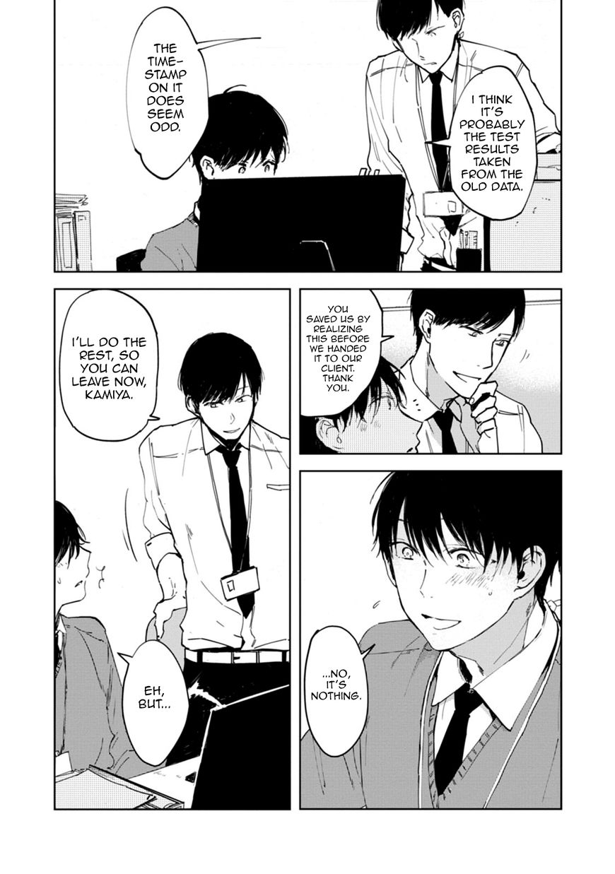 Daikirai no Saki Kara Miteru Chapter 1 page 20 - Chapter 1