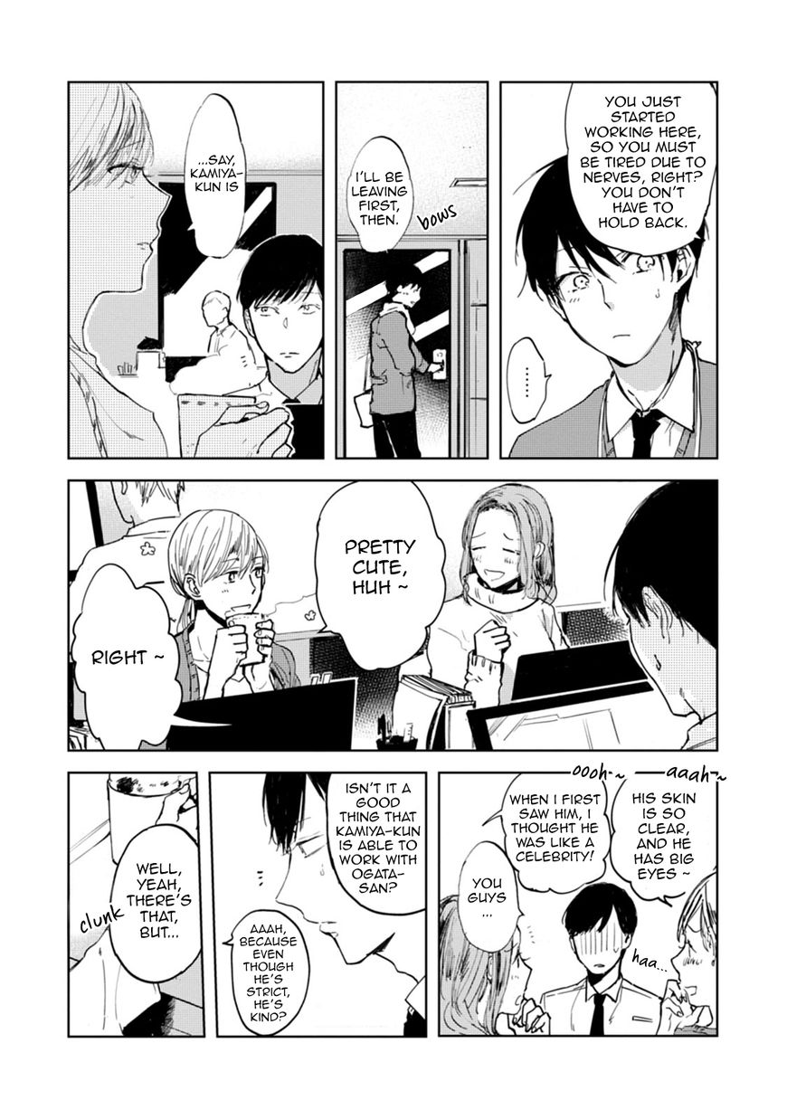 Daikirai no Saki Kara Miteru Chapter 1 page 21 - Chapter 1
