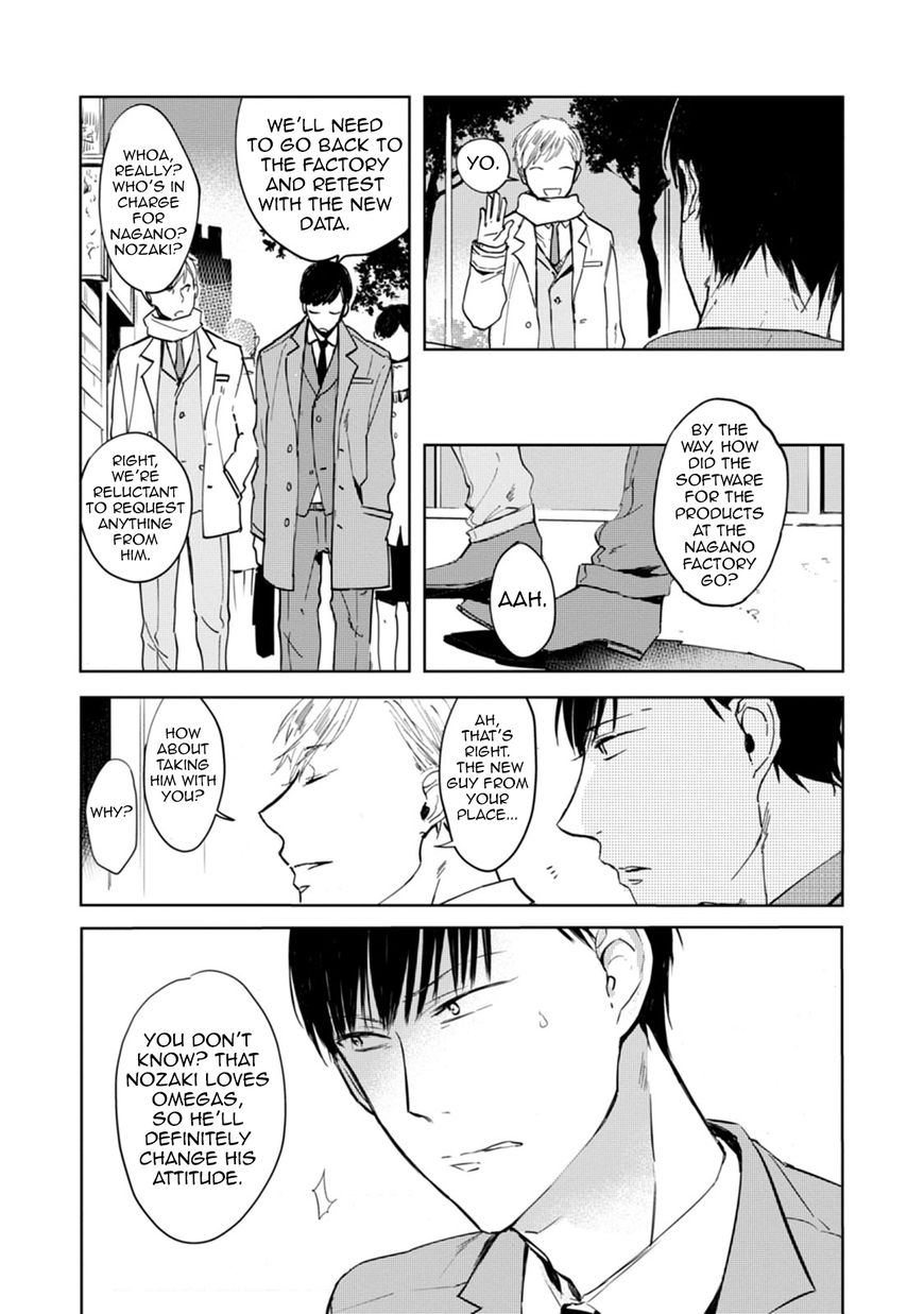 Daikirai no Saki Kara Miteru Chapter 1 page 23 - Chapter 1