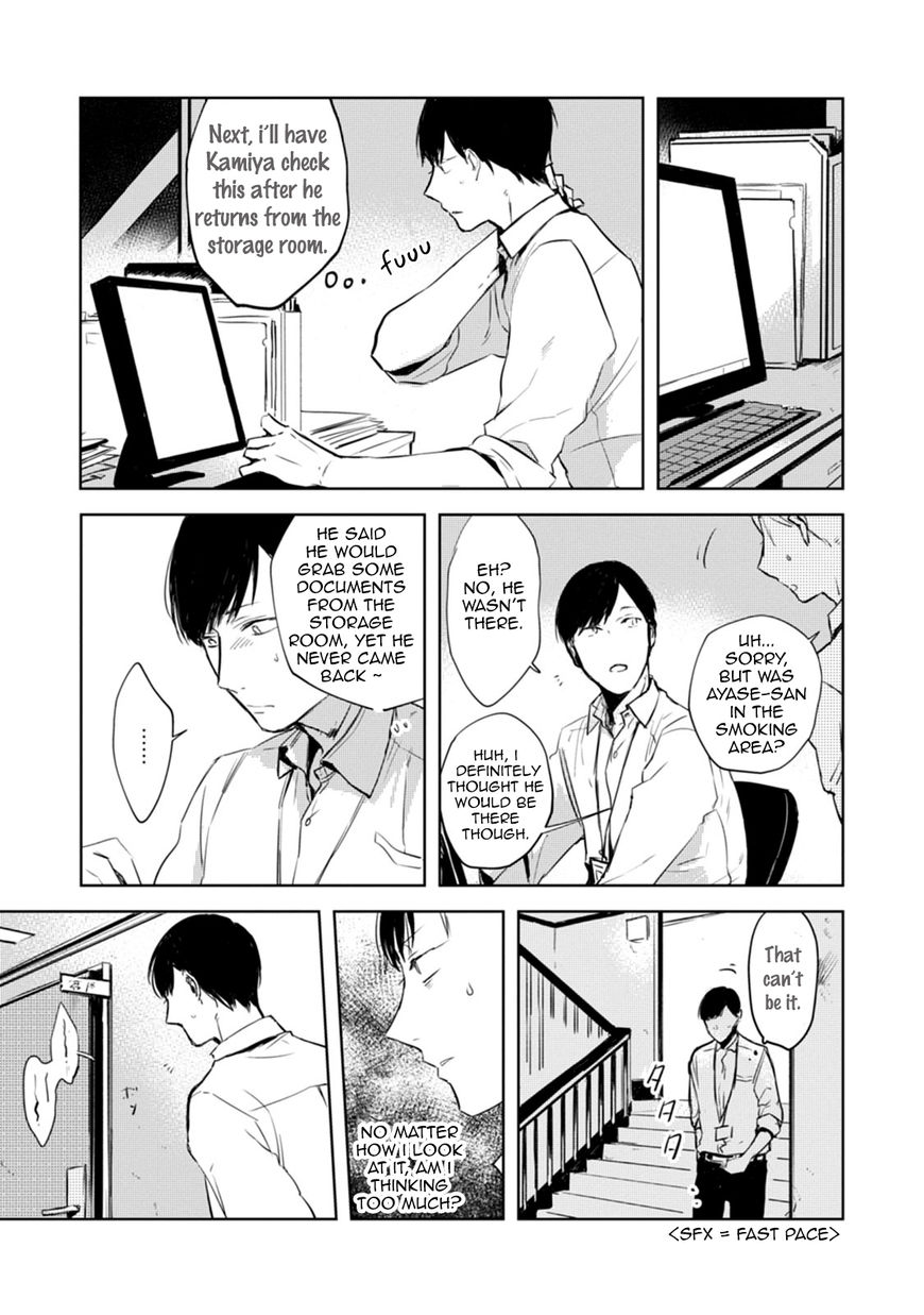 Daikirai no Saki Kara Miteru Chapter 1 page 25 - Chapter 1
