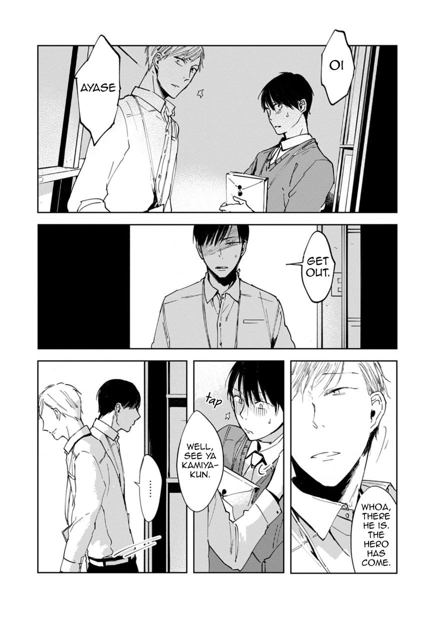Daikirai no Saki Kara Miteru Chapter 1 page 27 - Chapter 1