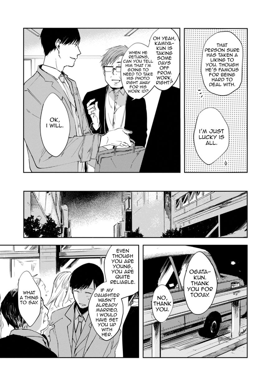 Daikirai no Saki Kara Miteru Chapter 1 page 31 - Chapter 1