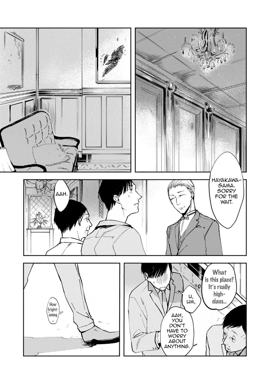 Daikirai no Saki Kara Miteru Chapter 1 page 33 - Chapter 1