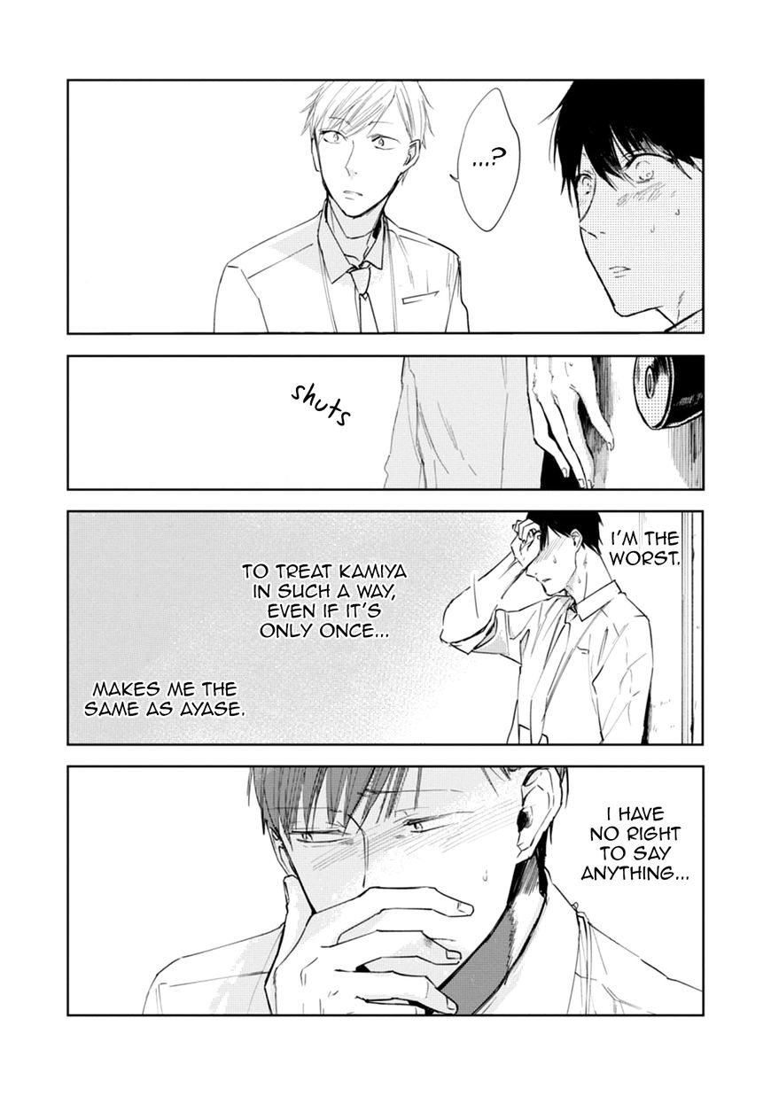 Daikirai no Saki Kara Miteru Chapter 2 page 13 - Chapter 2