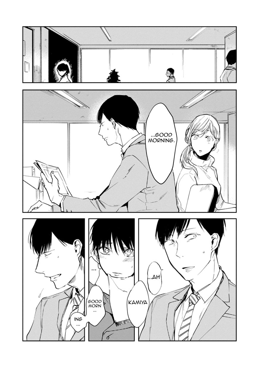 Daikirai no Saki Kara Miteru Chapter 2 page 7 - Chapter 2