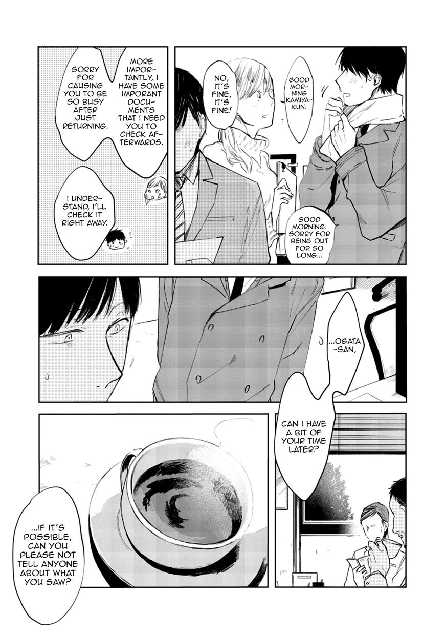 Daikirai no Saki Kara Miteru Chapter 2 page 8 - Chapter 2