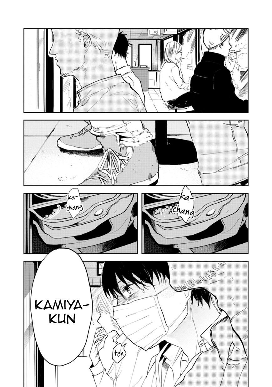 Daikirai no Saki Kara Miteru Chapter 3 page 2 - Chapter 3