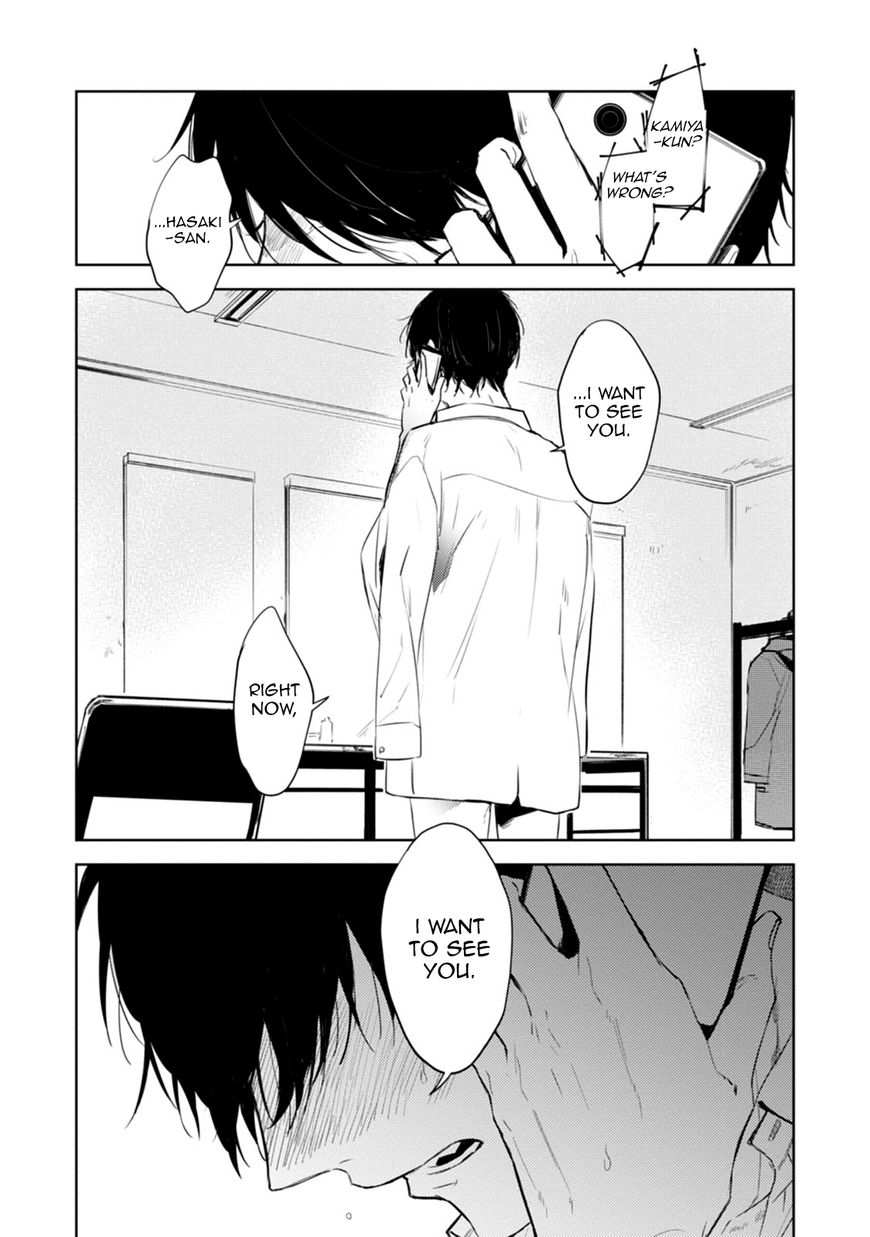 Daikirai no Saki Kara Miteru Chapter 3 page 26 - Chapter 3