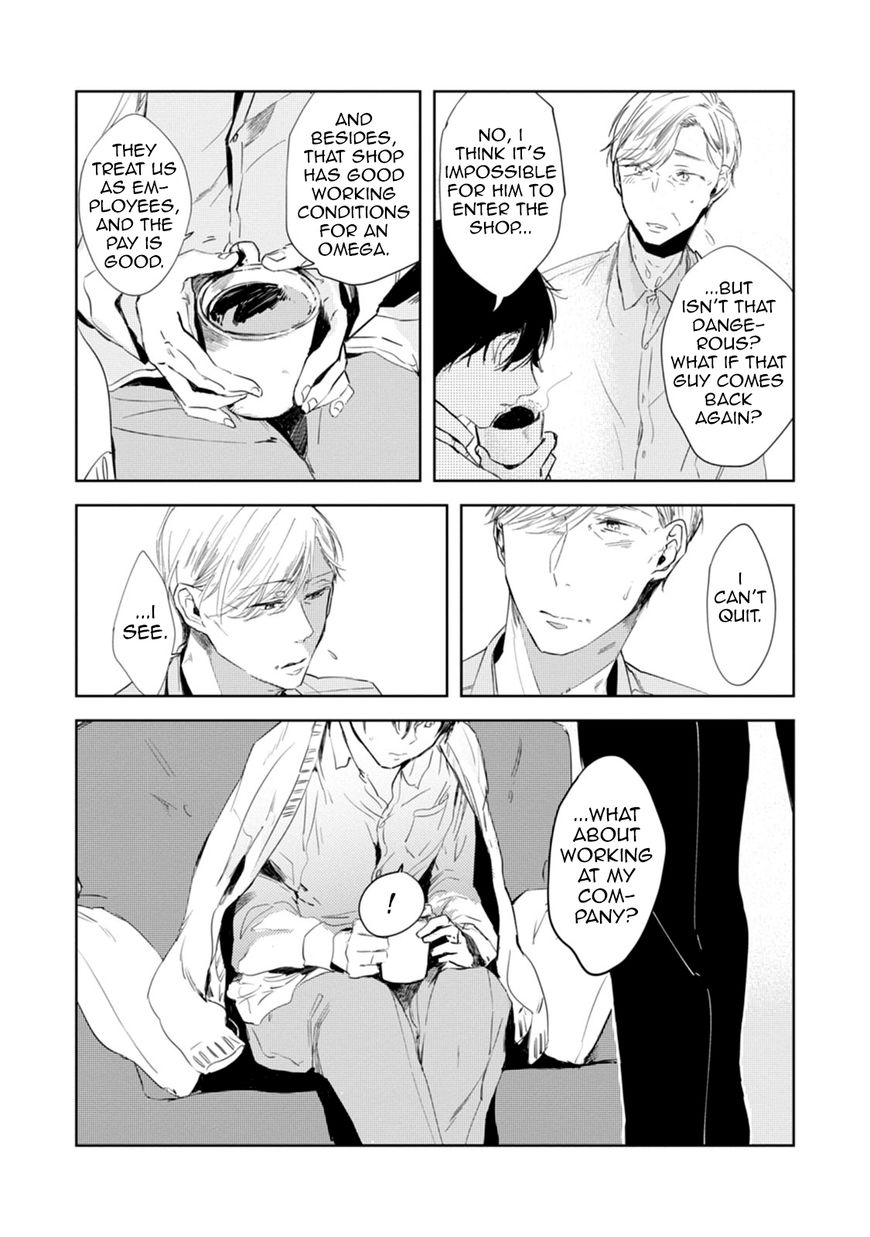 Daikirai no Saki Kara Miteru Chapter 3 page 33 - Chapter 3