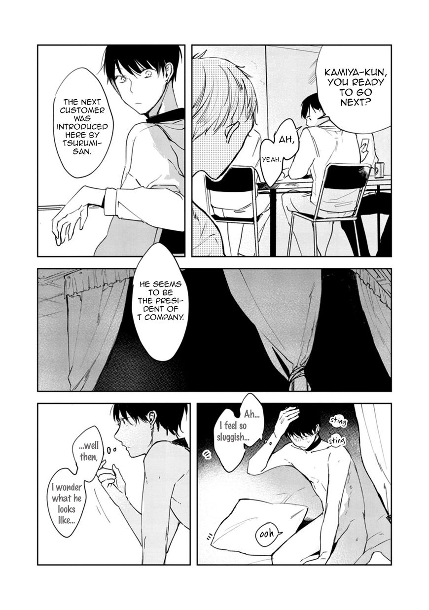 Daikirai no Saki Kara Miteru Chapter 3 page 7 - Chapter 3