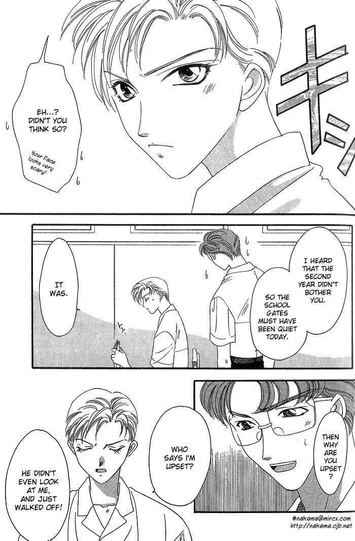 Daikirai! Chapter 2 page 12 - Chapter 2