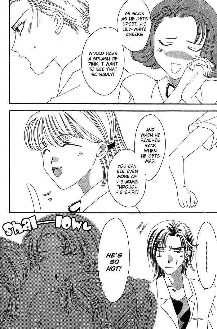 Daikirai! Chapter 2 page 17 - Chapter 2
