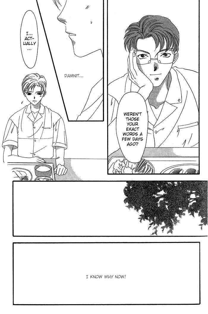Daikirai! Chapter 2 page 24 - Chapter 2