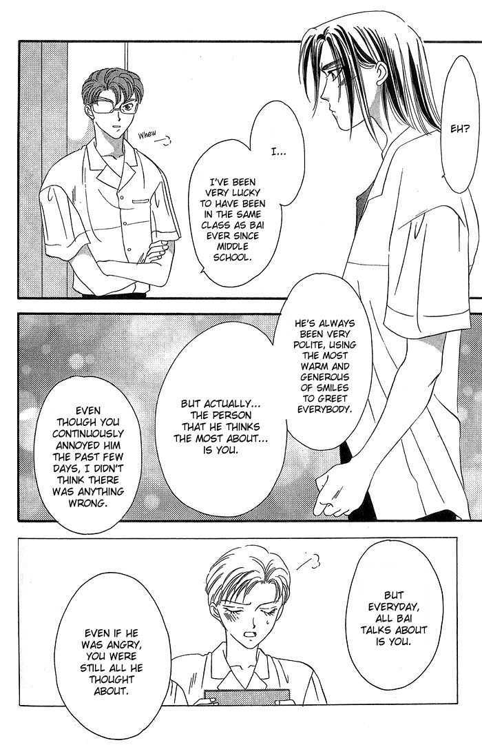 Daikirai! Chapter 2 page 35 - Chapter 2