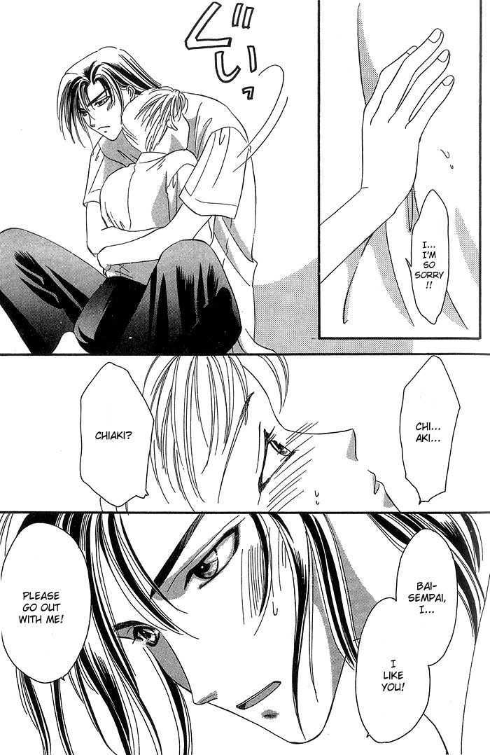 Daikirai! Chapter 2 page 42 - Chapter 2