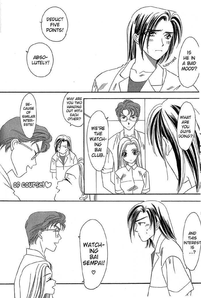 Daikirai! Chapter 3.1 page 13 - Chapter 3.1