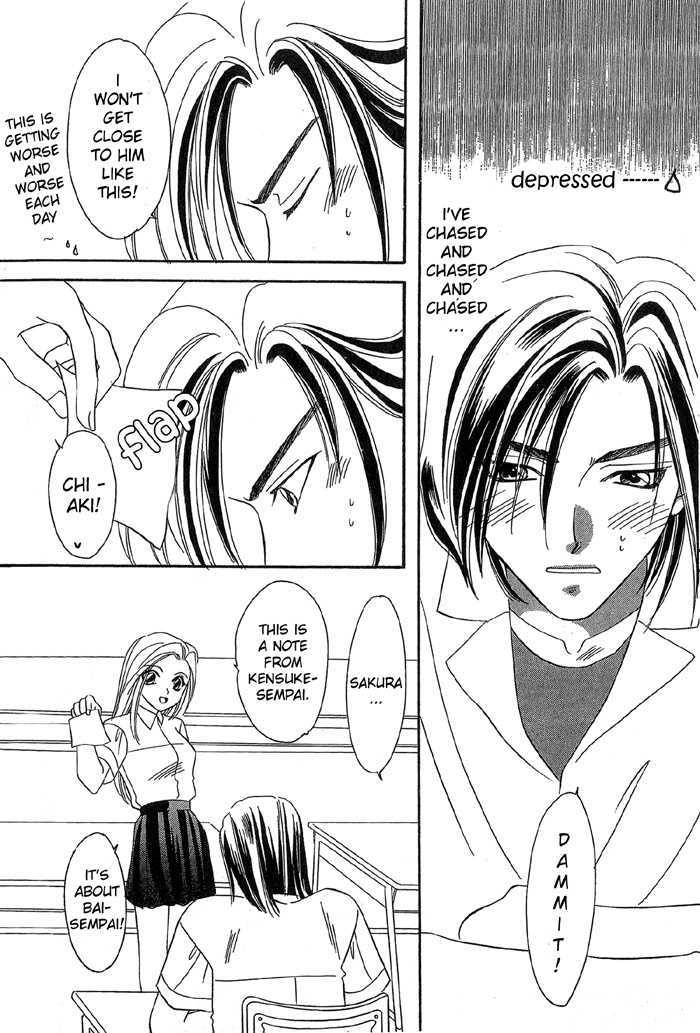 Daikirai! Chapter 3.1 page 17 - Chapter 3.1