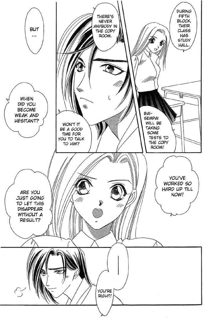 Daikirai! Chapter 3.1 page 18 - Chapter 3.1