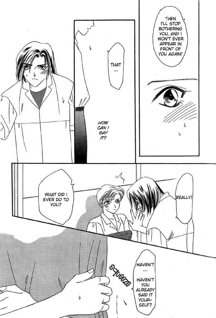Daikirai! Chapter 3.1 page 24 - Chapter 3.1