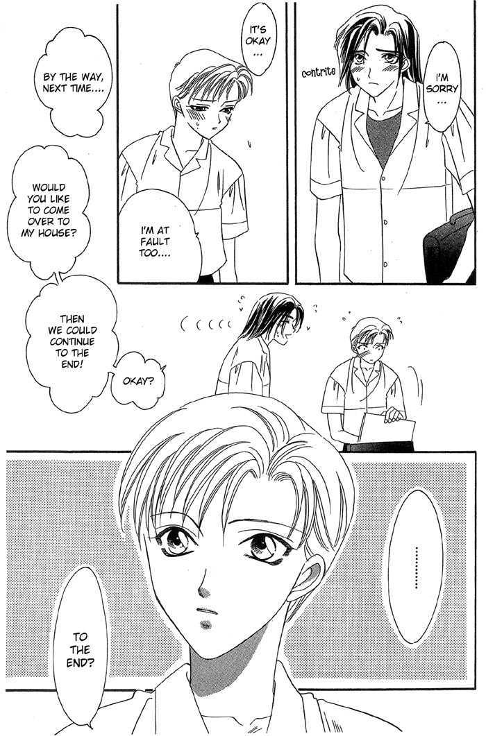 Daikirai! Chapter 3.2 page 20 - Chapter 3.2