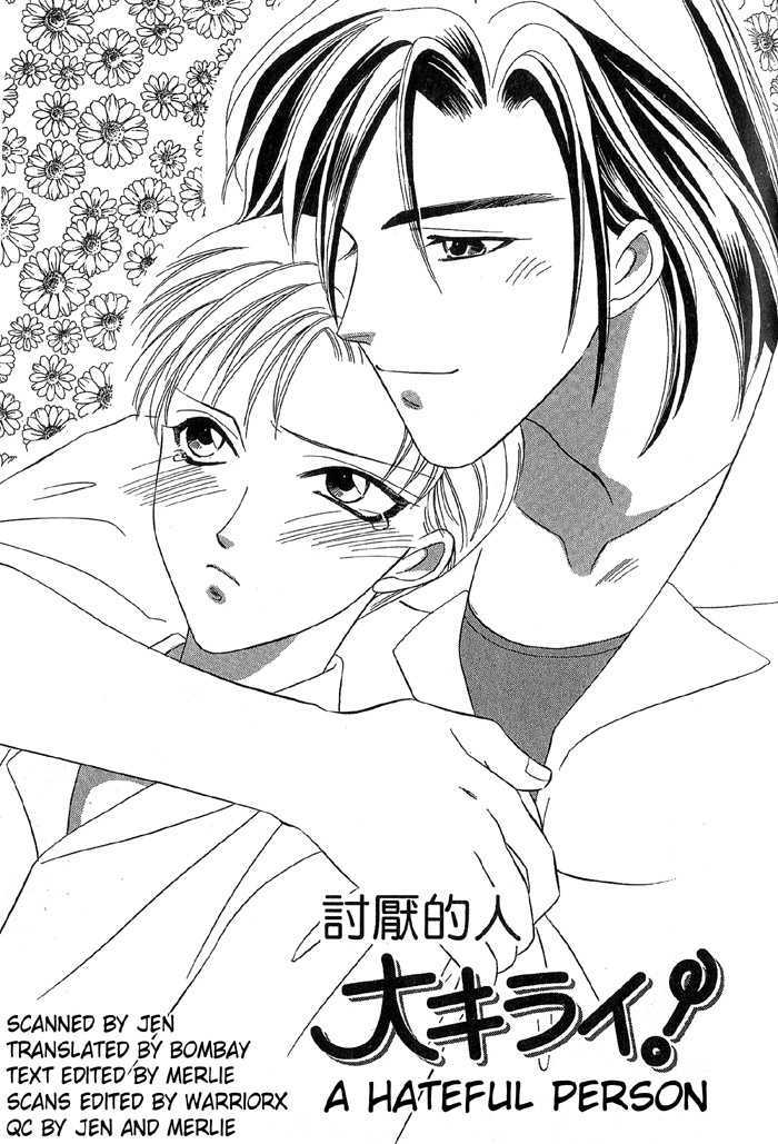 Daikirai! Chapter 3.2 page 5 - Chapter 3.2