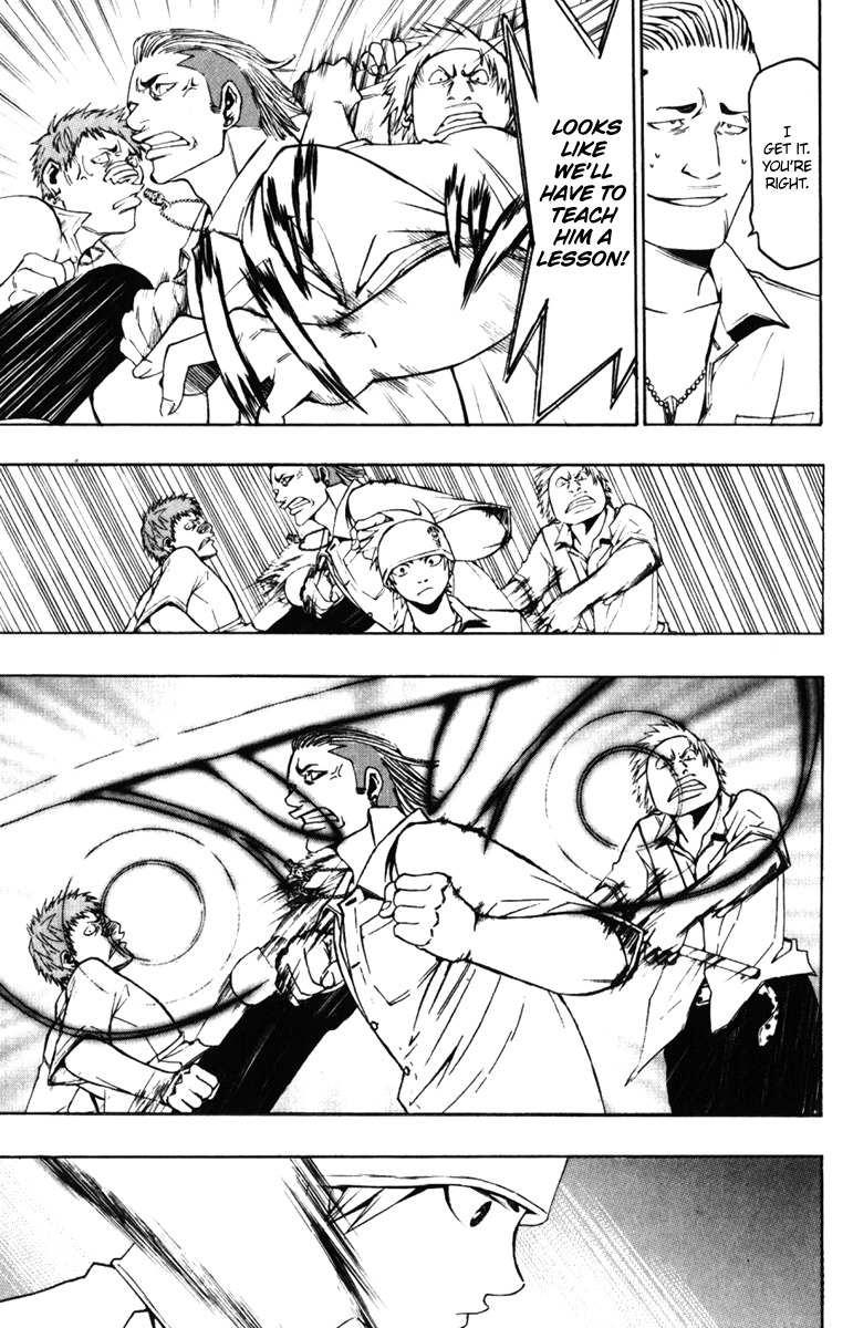 Daikusei Kuuki Heishidan Chapter 0 page 12 - Chapter 0: Dark Skies
