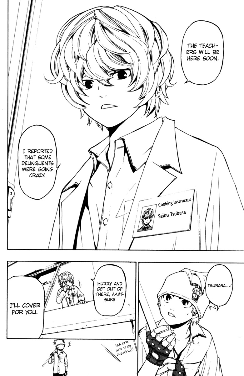 Daikusei Kuuki Heishidan Chapter 0 page 16 - Chapter 0: Dark Skies