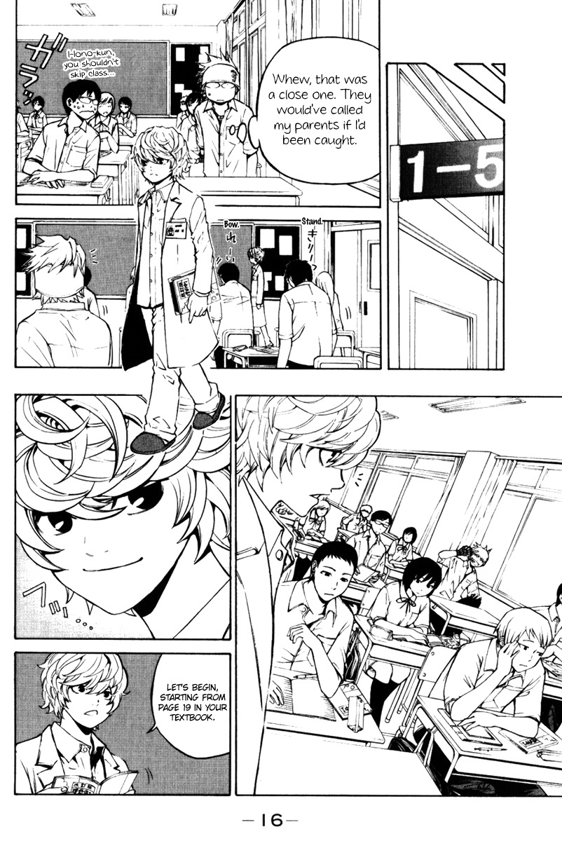 Daikusei Kuuki Heishidan Chapter 0 page 18 - Chapter 0: Dark Skies