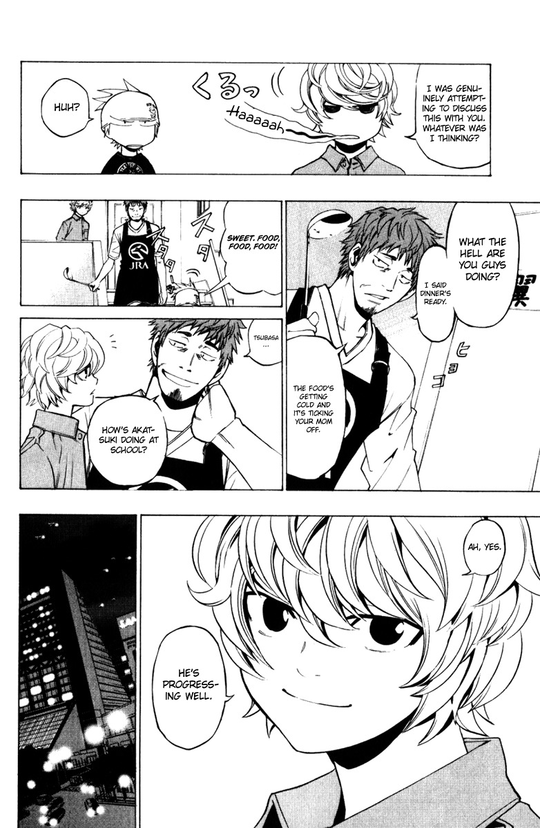 Daikusei Kuuki Heishidan Chapter 0 page 26 - Chapter 0: Dark Skies