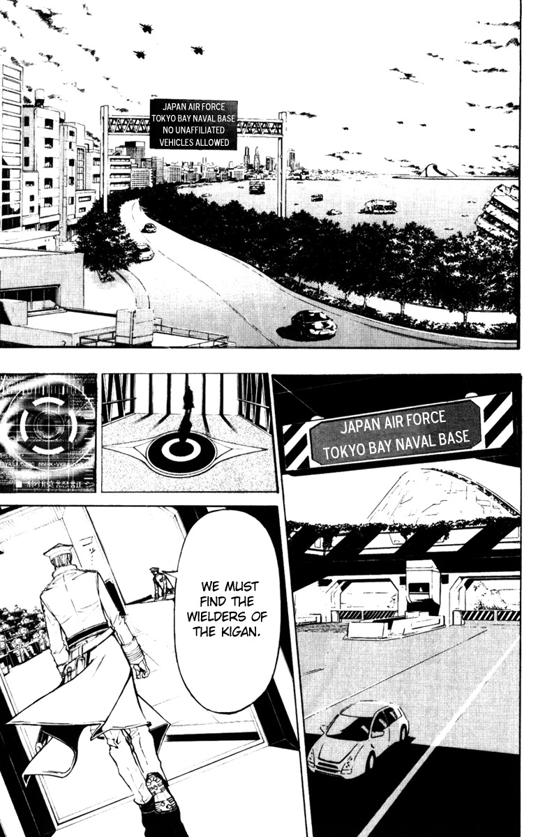Daikusei Kuuki Heishidan Chapter 0 page 27 - Chapter 0: Dark Skies