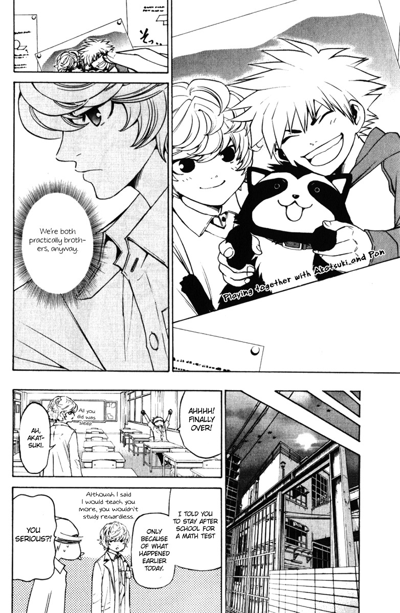 Daikusei Kuuki Heishidan Chapter 0 page 32 - Chapter 0: Dark Skies