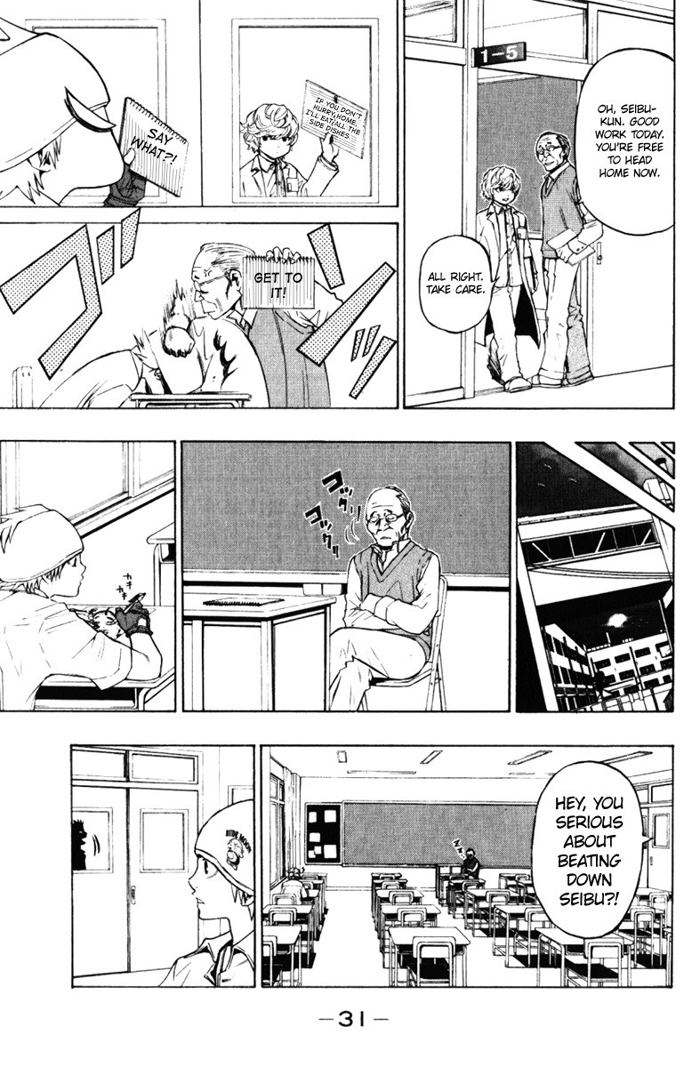 Daikusei Kuuki Heishidan Chapter 0 page 33 - Chapter 0: Dark Skies