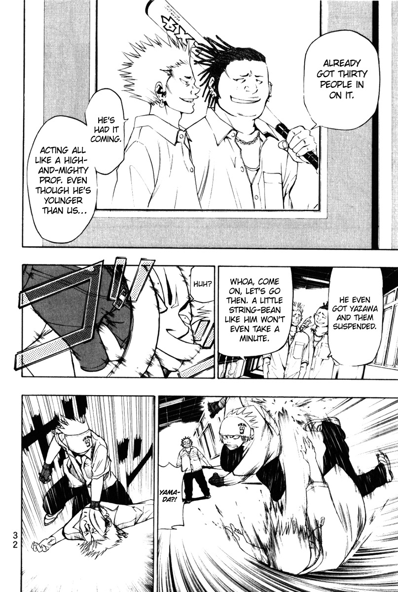 Daikusei Kuuki Heishidan Chapter 0 page 34 - Chapter 0: Dark Skies