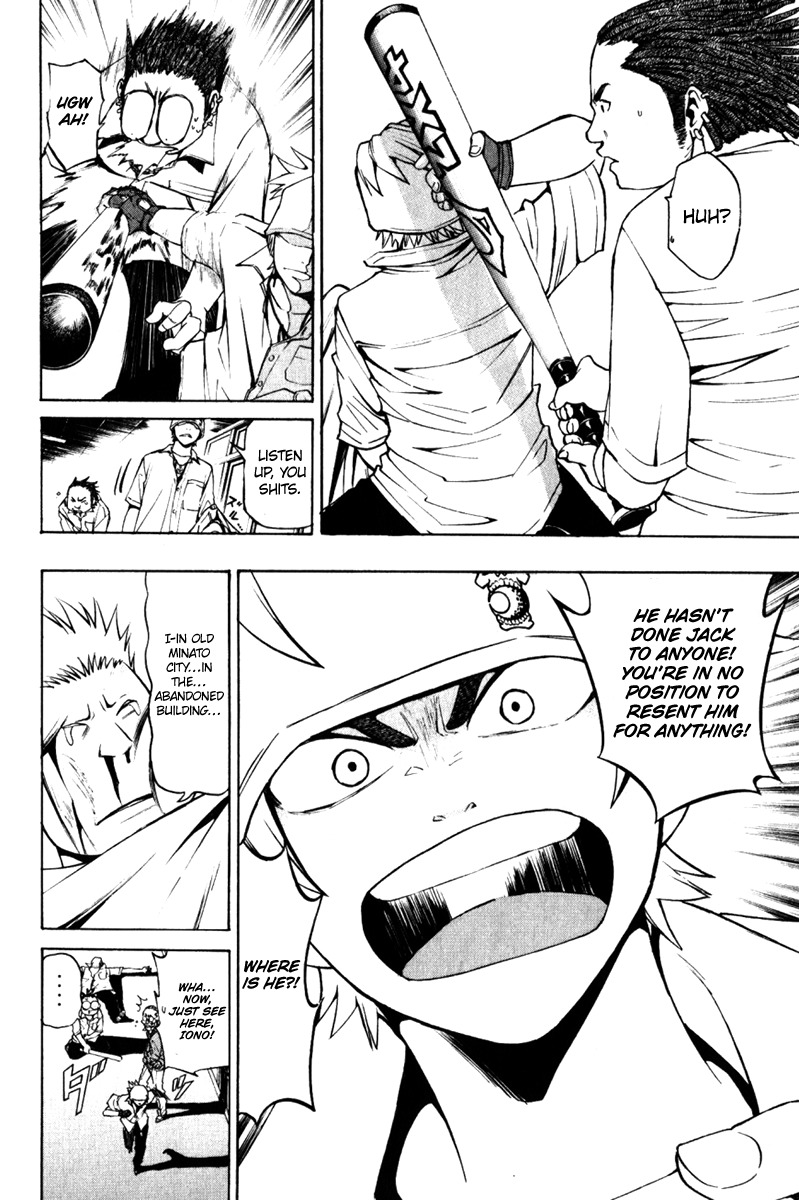 Daikusei Kuuki Heishidan Chapter 0 page 36 - Chapter 0: Dark Skies