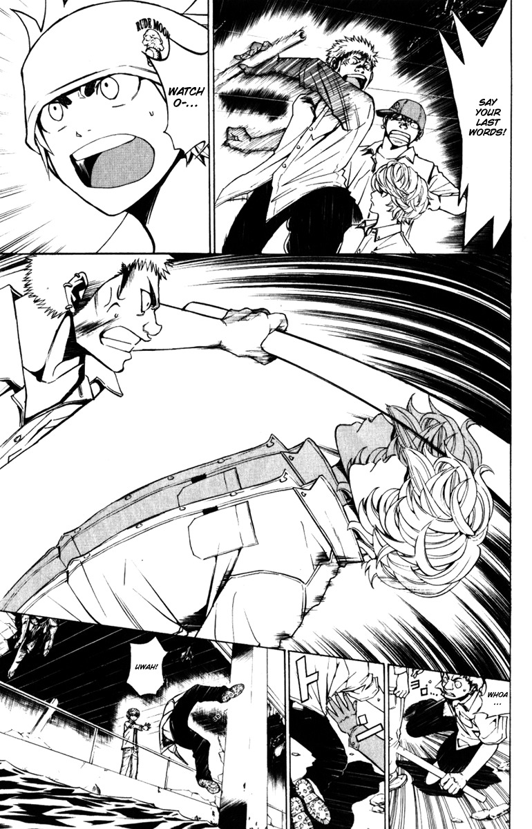 Daikusei Kuuki Heishidan Chapter 0 page 40 - Chapter 0: Dark Skies